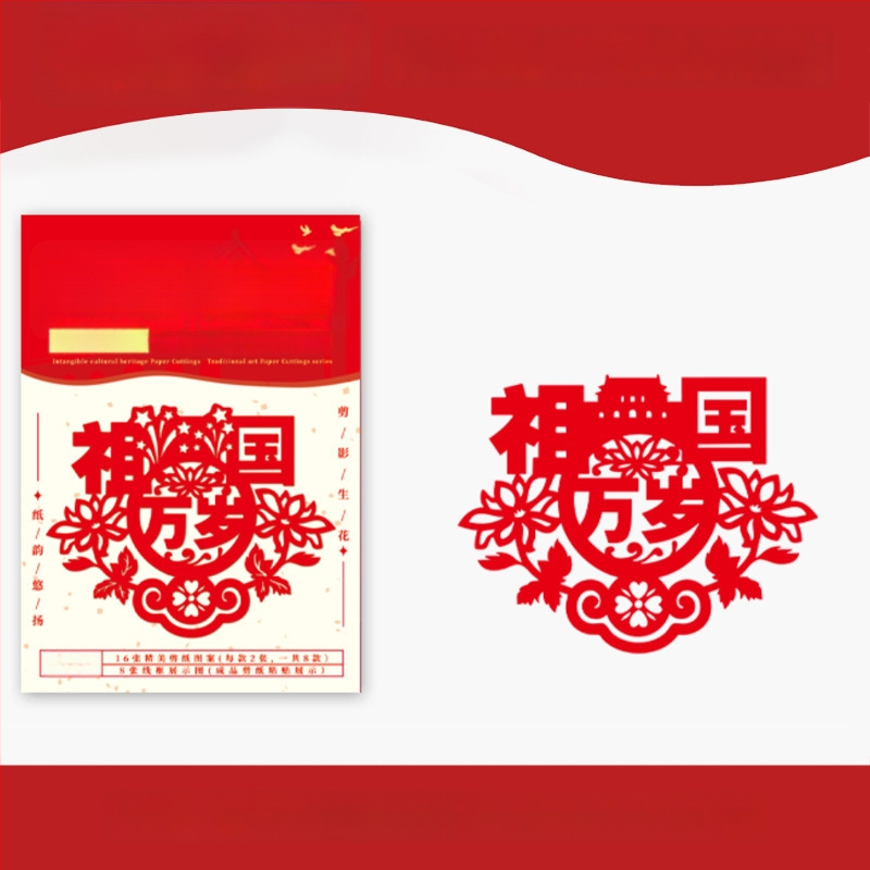 Rankų darbo popieriaus karpymo meno kūrinys, kinų stiliaus motyvais: gėlės, paukščiai, zodiakas, vaisiai; lango dekoras pavasario šventei