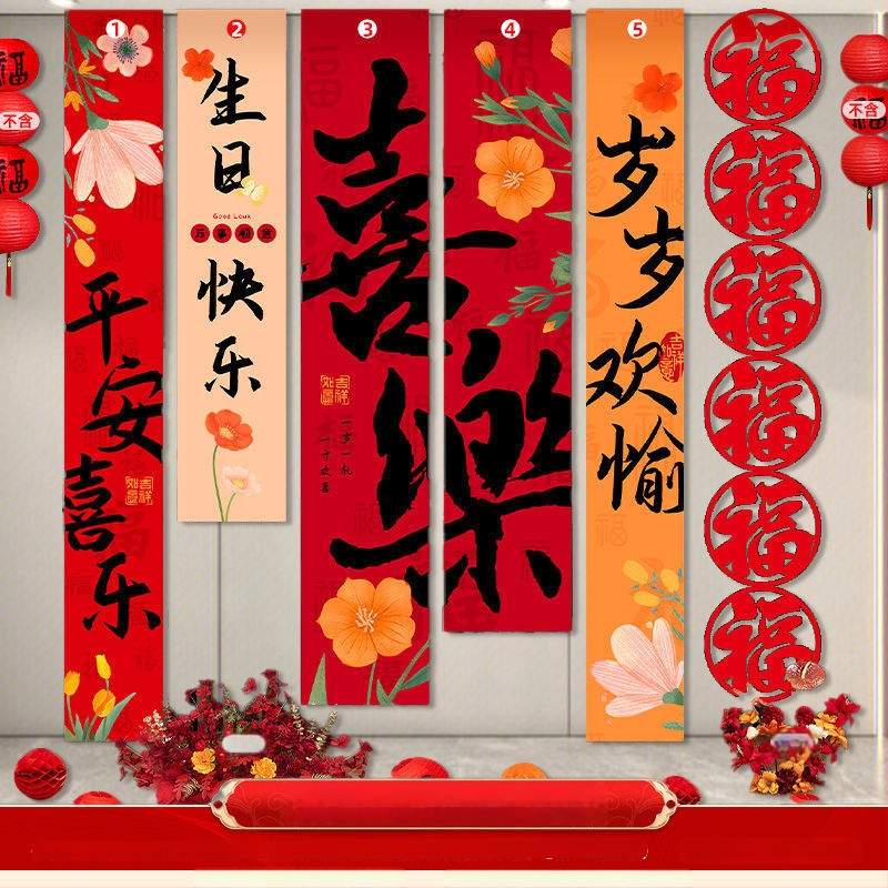 Διακόσμηση μπαλόνι από χαρτί, μορφή ουράς, τύπος πτώσης προς τη Γη, χωρίς λογότυπο