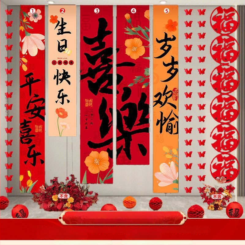 Διακόσμηση μπαλόνι από χαρτί, μορφή ουράς, τύπος πτώσης προς τη Γη, χωρίς λογότυπο