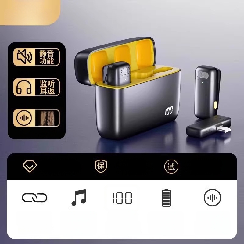 Bezvadu lavalier mikrofons mobilajam telefonam – klips mikrofons, trokšņu slāpēšana, modelis K5-20, virziena slēdzis, SNR ≥70 dB, bez iekšējās akumulatora