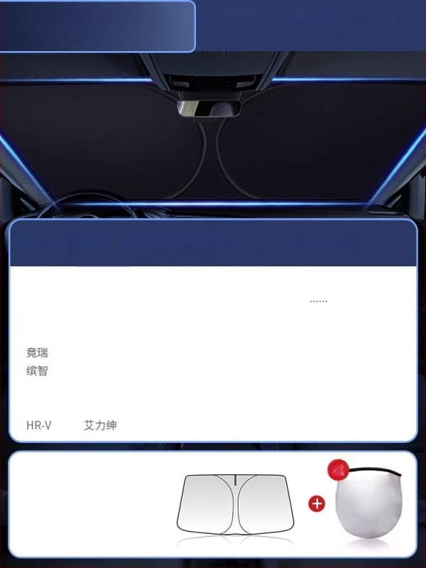 Parasolar auto pentru parbrizul frontal Honda – Material PC, retractabil, imprimare logo disponibilă, procesare personalizată