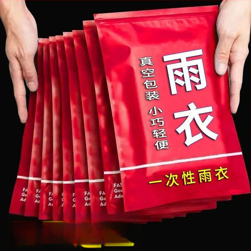 Lietaus pončas, TPU audinys, storas, tinkamas žygiams ir raftingui, suaugusiems