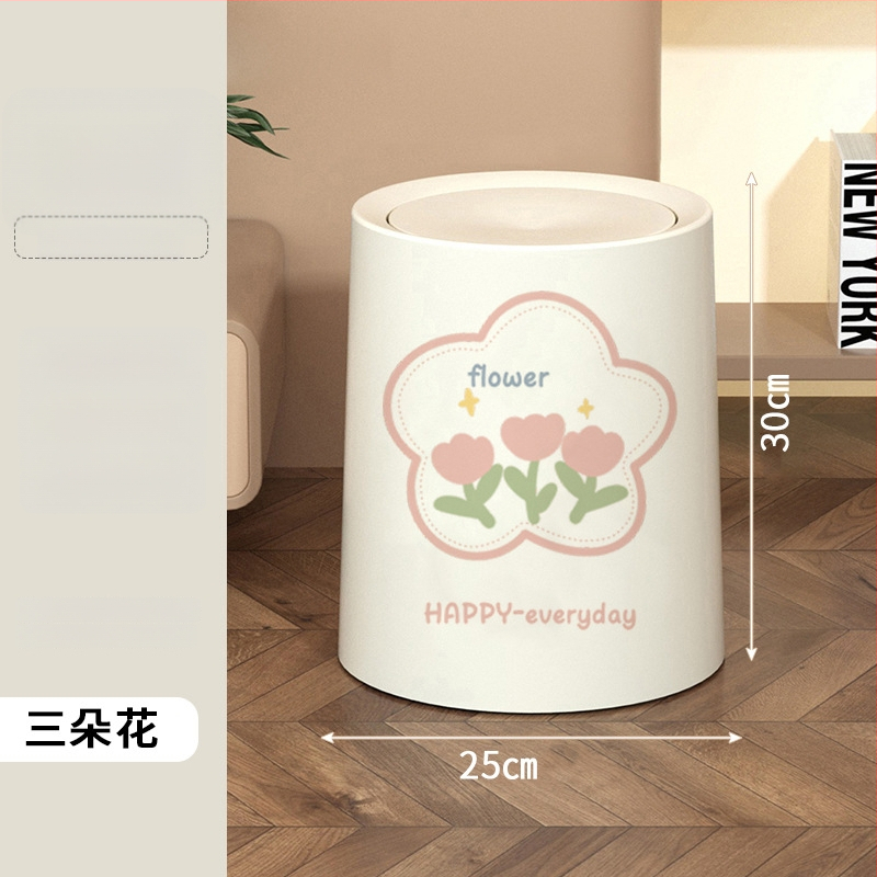 Κάδος απορριμμάτων με καπάκι και ρόδες, πλαστικός, χωρητικότητα 10 λίτρων, οικιακή χρήση