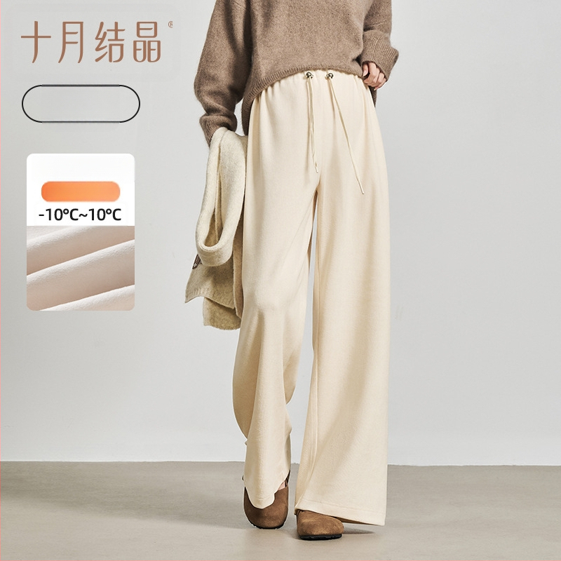 Панталони за бременни с широк крак и връзка за пристягане, есен 2025, полиестерен плат