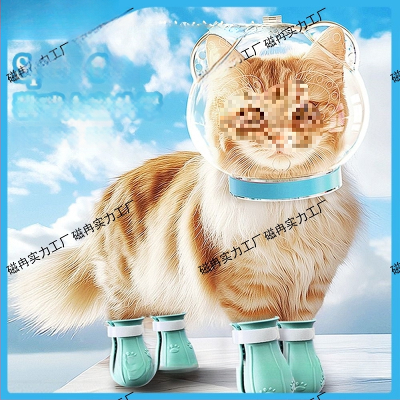 Κεφαλή προστασίας γάτας από δάγκωμα και γρατζουνιές, πλαστικό υλικό, για μπάνιο και κοπή νυχιών