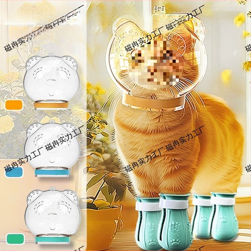 Κεφαλή προστασίας γάτας από δάγκωμα και γρατζουνιές, πλαστικό υλικό, για μπάνιο και κοπή νυχιών