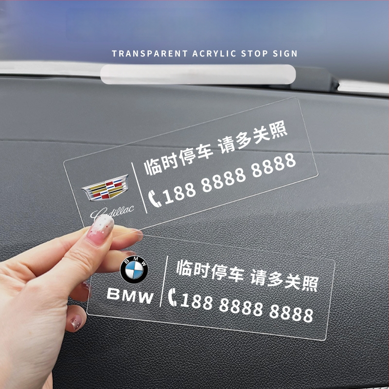 Pagaidu autostāvvietas kartiņa - plastmasa, pielāgota apstrāde, elektroniska tipa