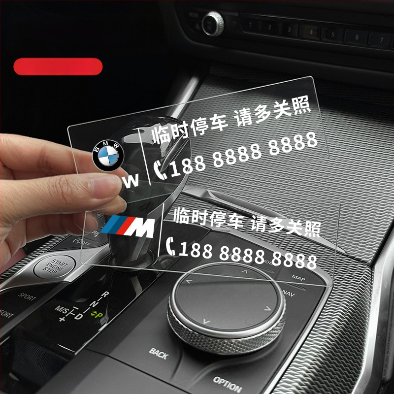 Pagaidu autostāvvietas kartiņa - plastmasa, pielāgota apstrāde, elektroniska tipa