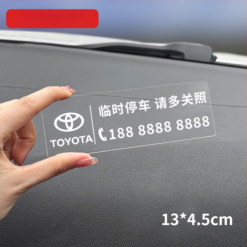 Pagaidu autostāvvietas kartiņa - plastmasa, pielāgota apstrāde, elektroniska tipa