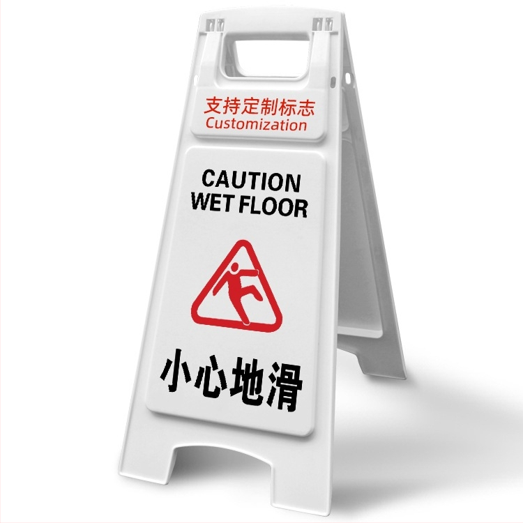 A-образен предупредителен знак за хлъзгави стъпки, пластмасов, модел 985, Zhejiang