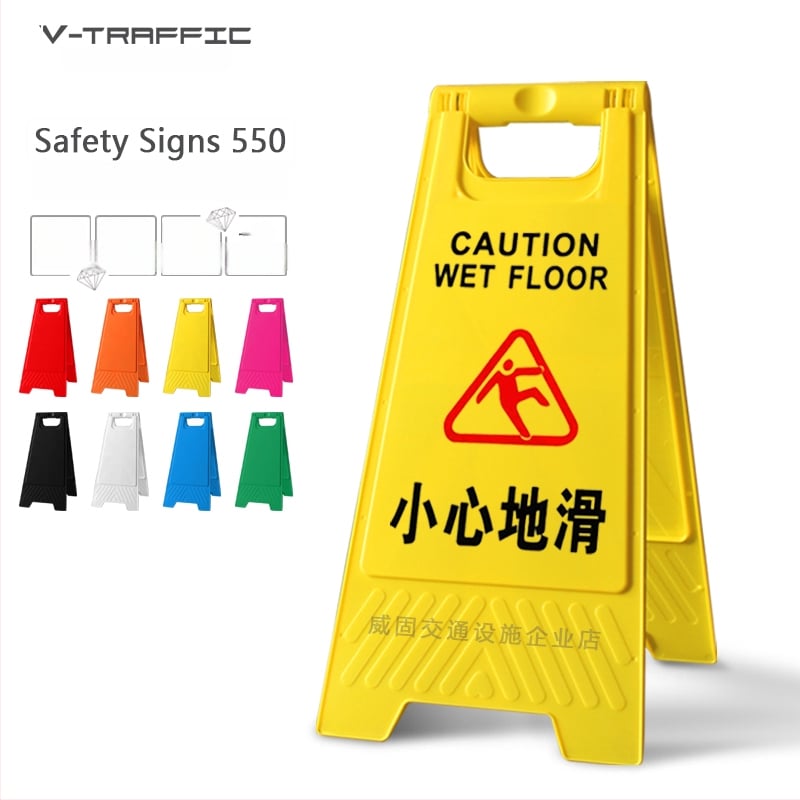 A-образен предупредителен знак за хлъзгави стъпки, пластмасов, модел 985, Zhejiang