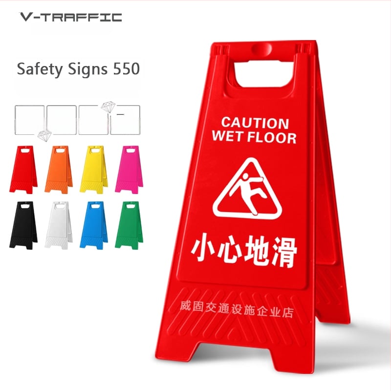 A-образен предупредителен знак за хлъзгави стъпки, пластмасов, модел 985, Zhejiang