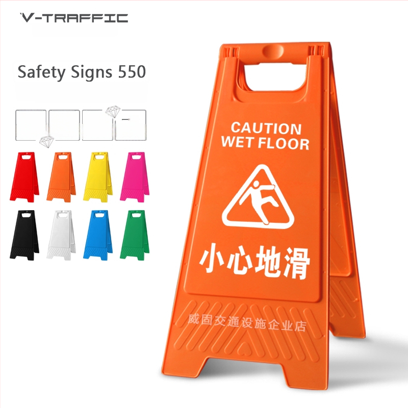 A-образен предупредителен знак за хлъзгави стъпки, пластмасов, модел 985, Zhejiang