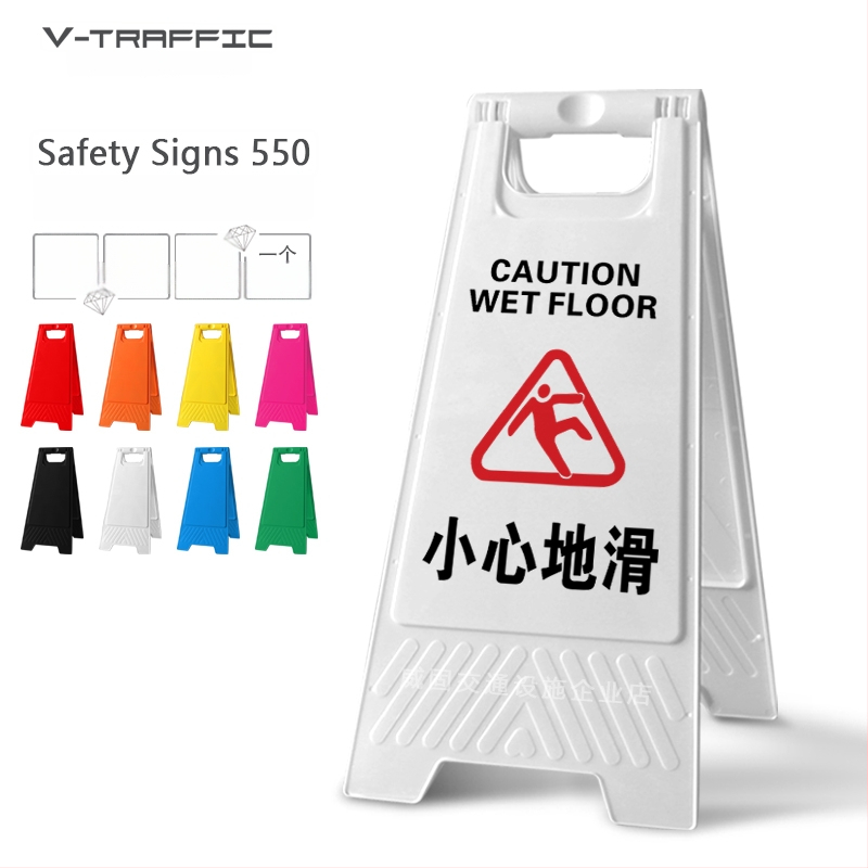 A-образен предупредителен знак за хлъзгави стъпки, пластмасов, модел 985, Zhejiang