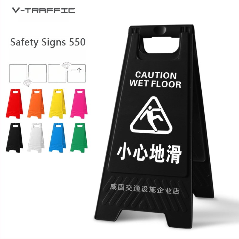 A-образен предупредителен знак за хлъзгави стъпки, пластмасов, модел 985, Zhejiang