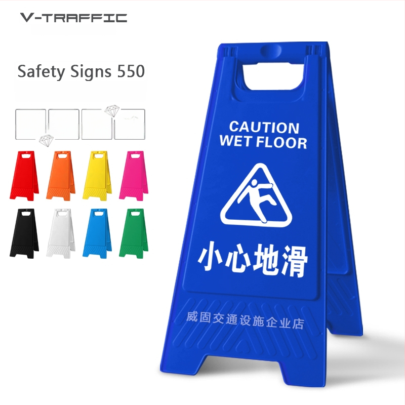 A-образен предупредителен знак за хлъзгави стъпки, пластмасов, модел 985, Zhejiang