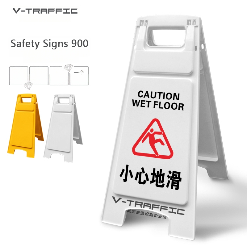 A-образен предупредителен знак за хлъзгави стъпки, пластмасов, модел 985, Zhejiang