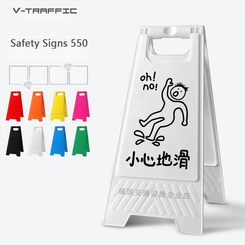 A-образен предупредителен знак за хлъзгави стъпки, пластмасов, модел 985, Zhejiang