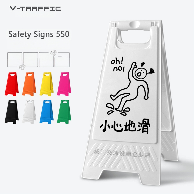 A-образен предупредителен знак за хлъзгави стъпки, пластмасов, модел 985, Zhejiang