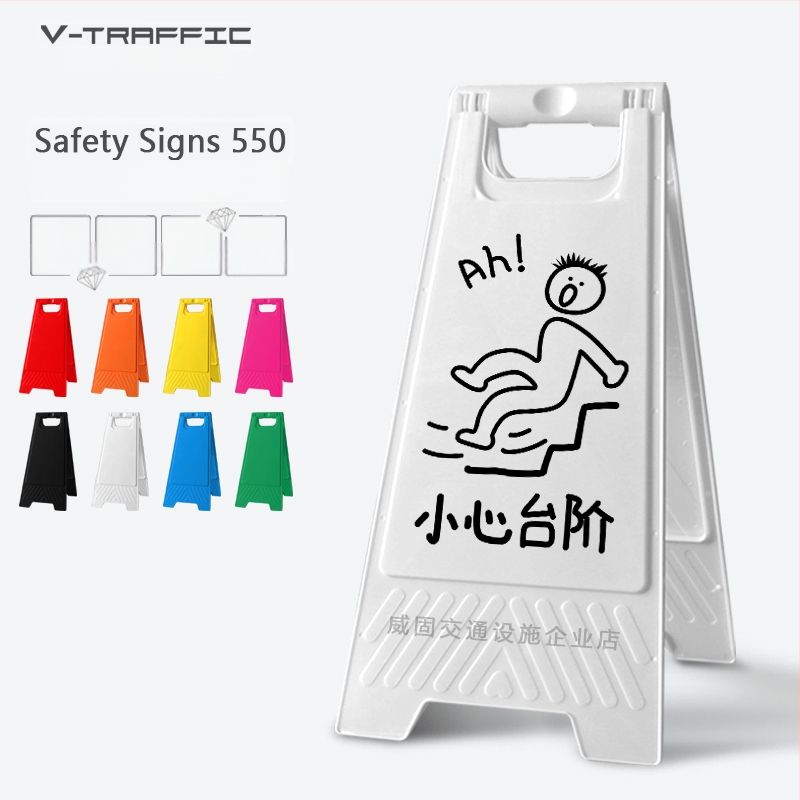 A-образен предупредителен знак за хлъзгави стъпки, пластмасов, модел 985, Zhejiang