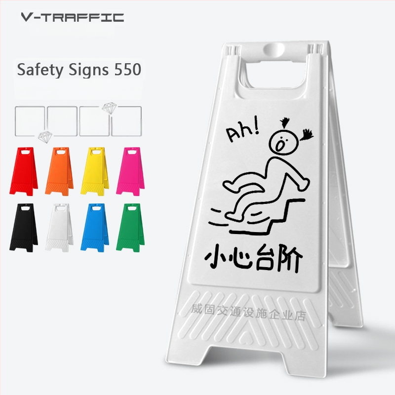 A-образен предупредителен знак за хлъзгави стъпки, пластмасов, модел 985, Zhejiang