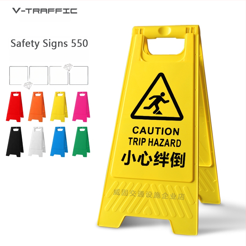A-образен предупредителен знак за хлъзгави стъпки, пластмасов, модел 985, Zhejiang