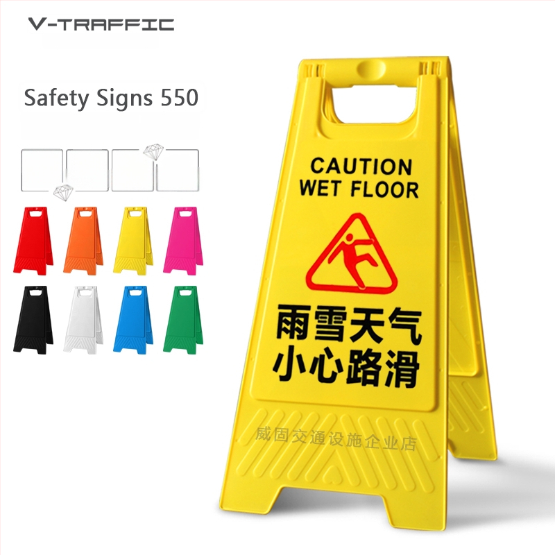 A-образен предупредителен знак за хлъзгави стъпки, пластмасов, модел 985, Zhejiang