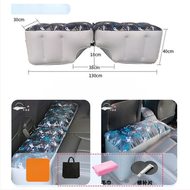 Автомобилно задно надуваемо легло за пътуване - бързо надуване, универсална съвместимост, PVC и флокирана тъкан, максимално натоварване 150 кг