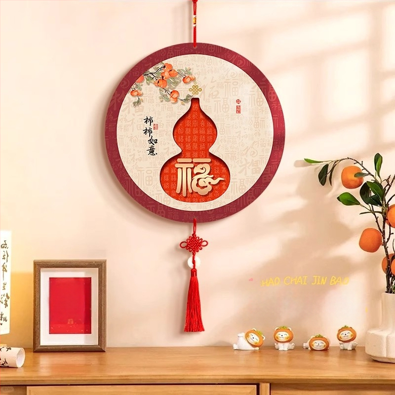 Jauns ķīniešu stila sienas karājs ieejai ar ķirbja formu un Fu zīmi, rāmis PS, Inkjet drukāšana uz kristāla filma, kaligrāfija un glezniecība