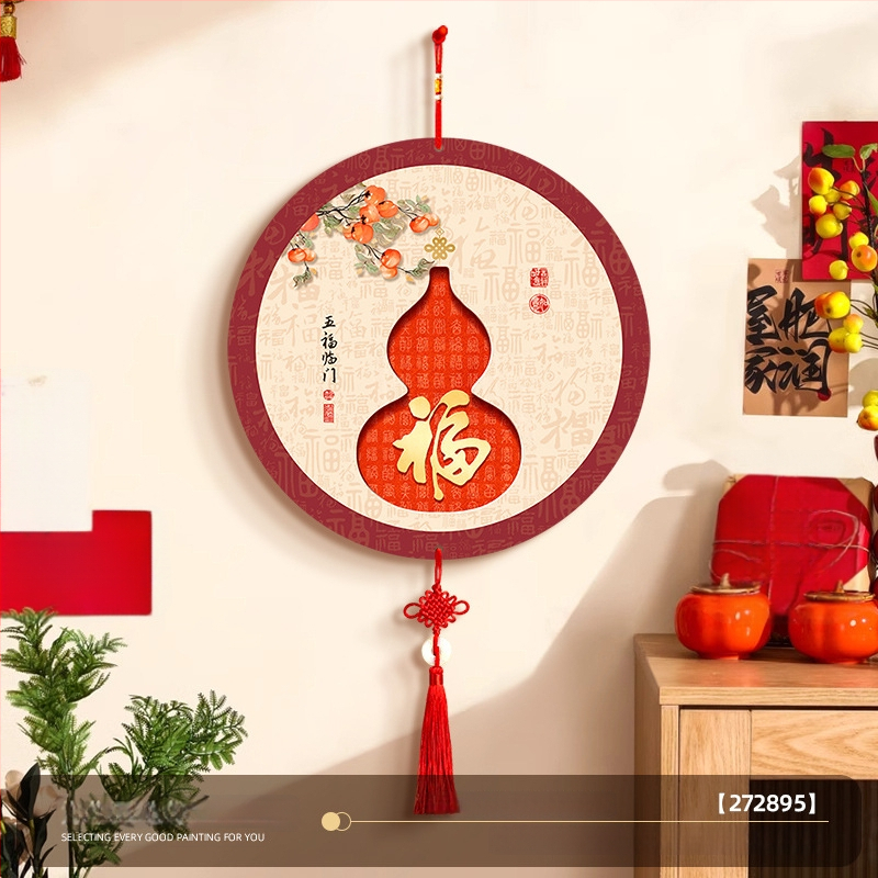 Jauns ķīniešu stila sienas karājs ieejai ar ķirbja formu un Fu zīmi, rāmis PS, Inkjet drukāšana uz kristāla filma, kaligrāfija un glezniecība