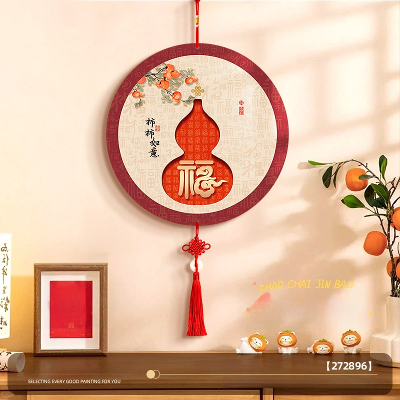 Jauns ķīniešu stila sienas karājs ieejai ar ķirbja formu un Fu zīmi, rāmis PS, Inkjet drukāšana uz kristāla filma, kaligrāfija un glezniecība