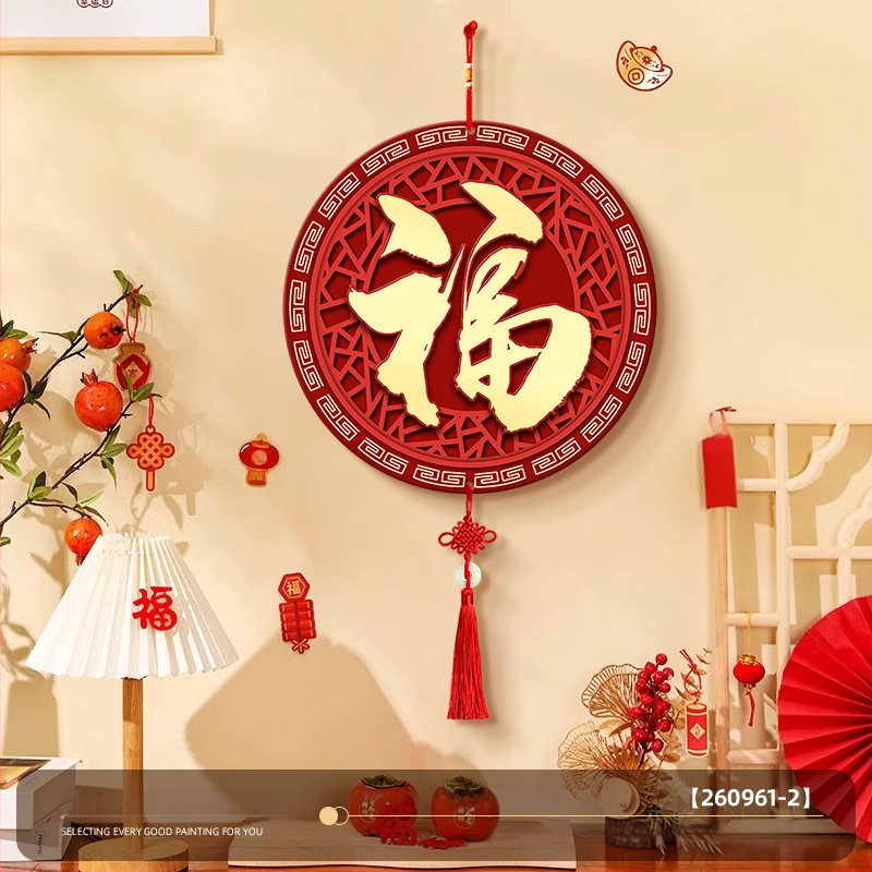 Jauns ķīniešu stila sienas karājs ieejai ar ķirbja formu un Fu zīmi, rāmis PS, Inkjet drukāšana uz kristāla filma, kaligrāfija un glezniecība