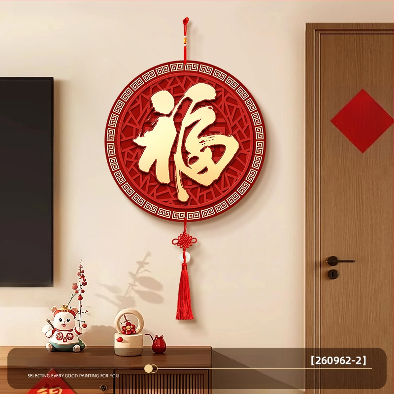 Jauns ķīniešu stila sienas karājs ieejai ar ķirbja formu un Fu zīmi, rāmis PS, Inkjet drukāšana uz kristāla filma, kaligrāfija un glezniecība