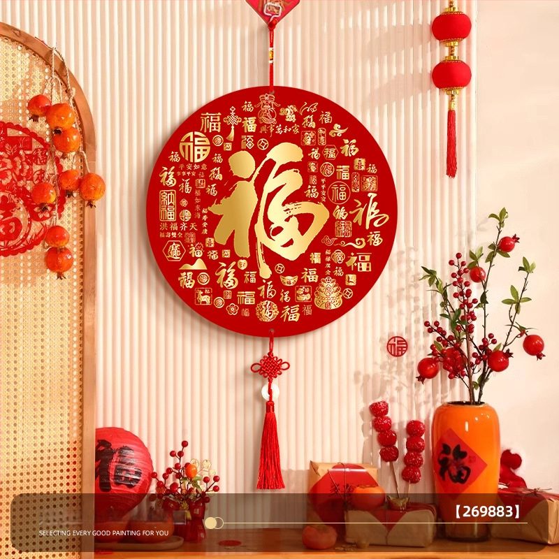 Jauns ķīniešu stila sienas karājs ieejai ar ķirbja formu un Fu zīmi, rāmis PS, Inkjet drukāšana uz kristāla filma, kaligrāfija un glezniecība