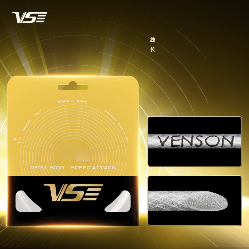 Weichen neilona šķiedras raketes šņūra, izcelsme Japānā, piemērots badmintonam un tenisam