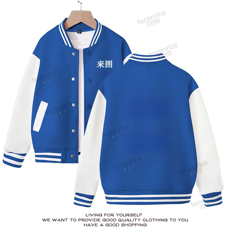 Bērnu jaka skolēniem ar logotipa drukāšanu - kardigan-stila, garās piedurknes, apaļš kakls, pavasaris/rudens