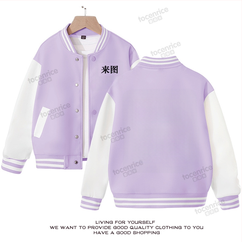 Bērnu jaka skolēniem ar logotipa drukāšanu - kardigan-stila, garās piedurknes, apaļš kakls, pavasaris/rudens