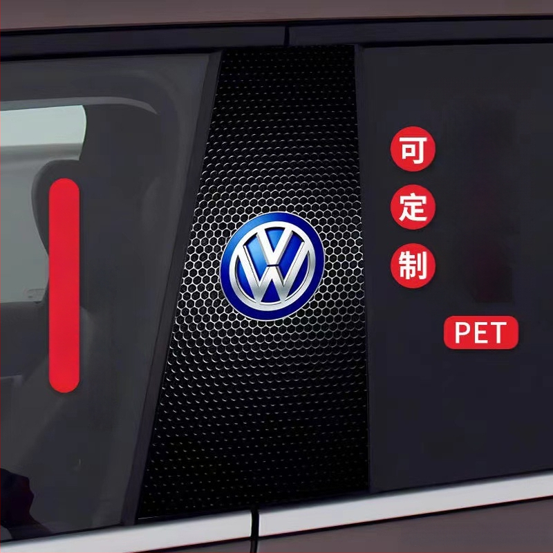Стикер за лого на централната колона на автомобила - персонализиран декоративен стикер за каросерията с лепило