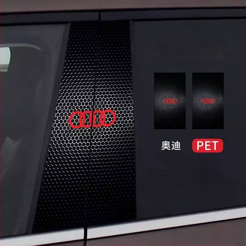 Стикер за лого на централната колона на автомобила - персонализиран декоративен стикер за каросерията с лепило