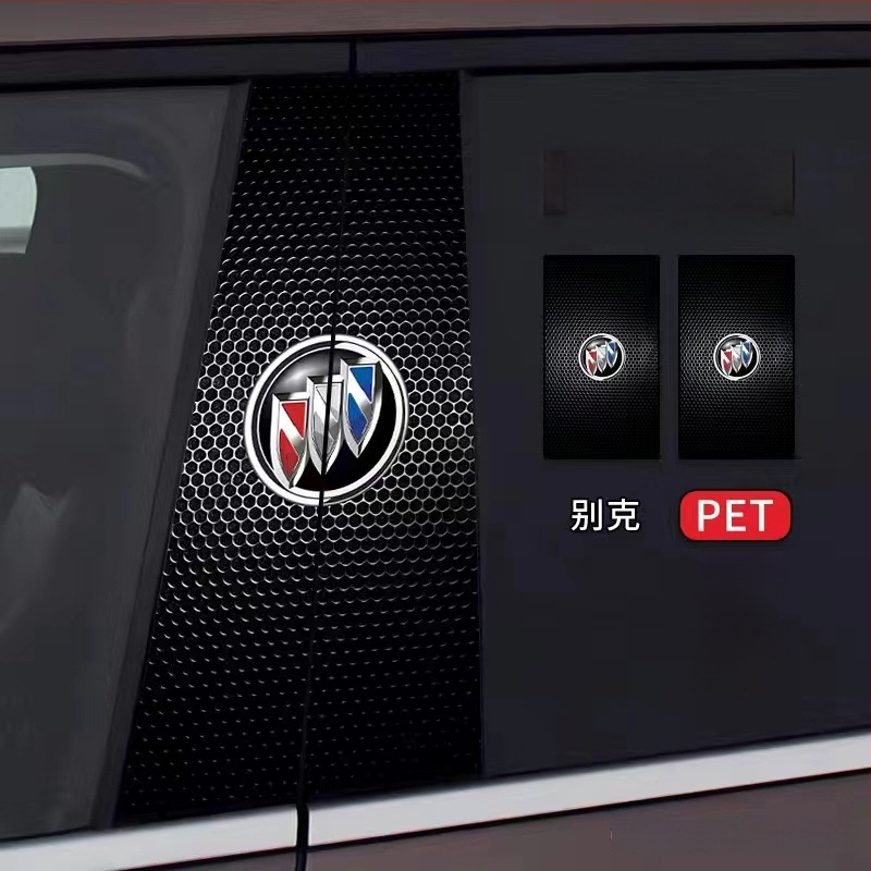 Стикер за лого на централната колона на автомобила - персонализиран декоративен стикер за каросерията с лепило