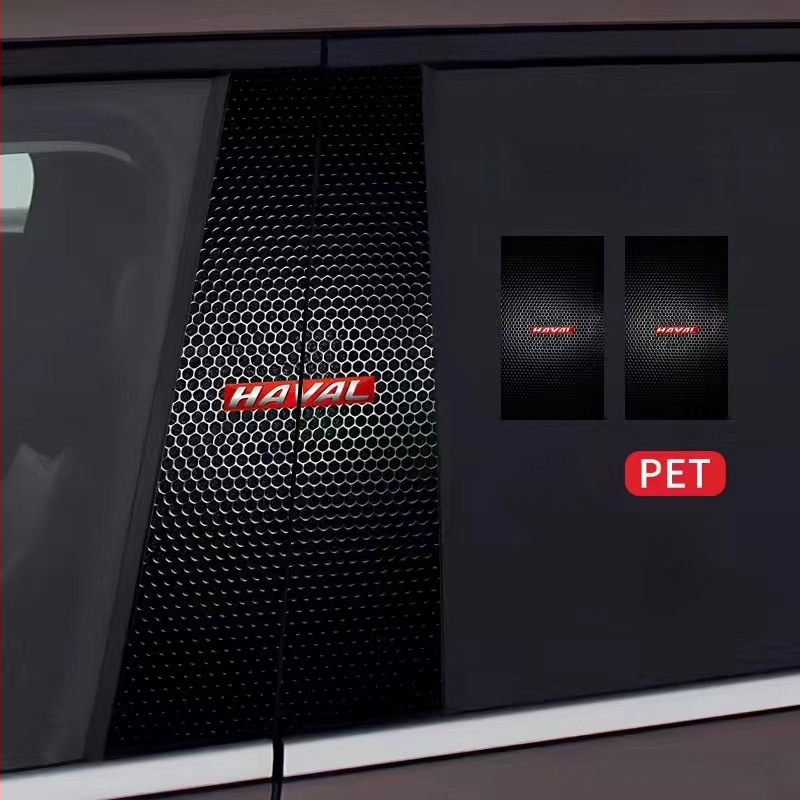 Стикер за лого на централната колона на автомобила - персонализиран декоративен стикер за каросерията с лепило