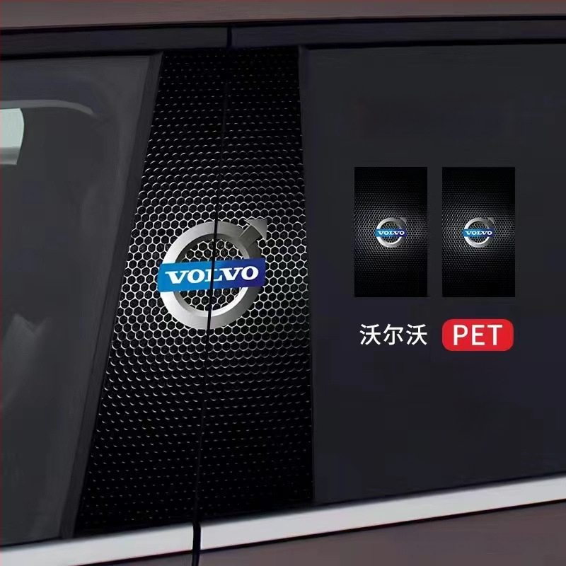 Стикер за лого на централната колона на автомобила - персонализиран декоративен стикер за каросерията с лепило