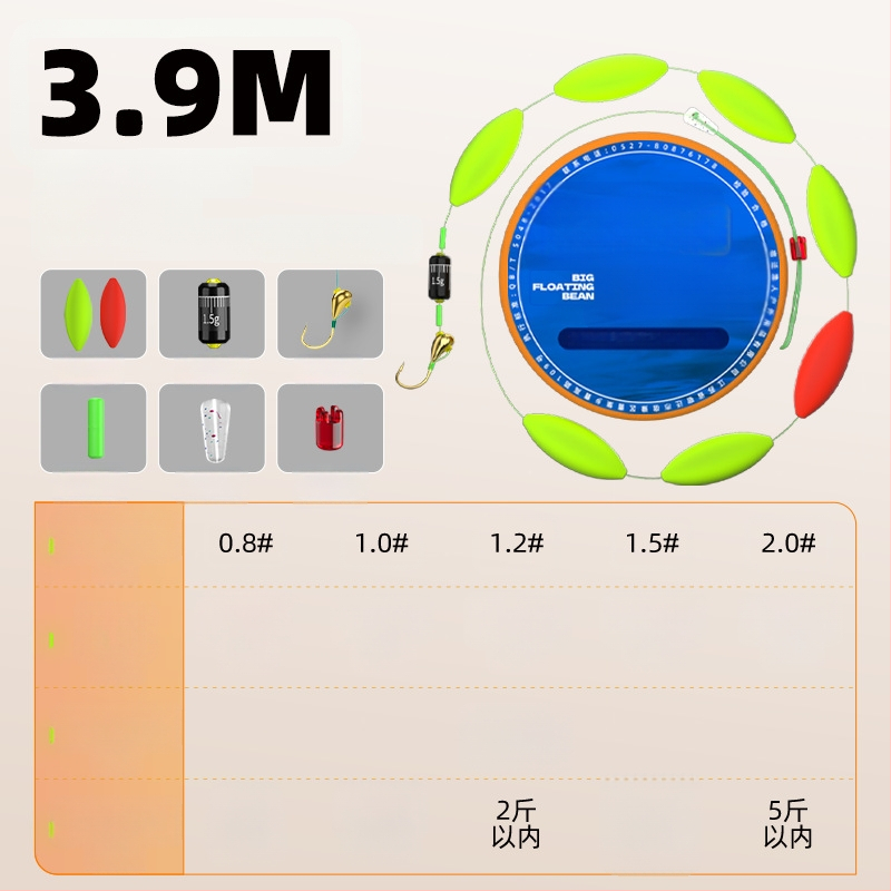 Set linie principală cu cârlig mic și linie plutitoare cu șapte stele; nylon; brand Welcome; lansare iarnă 2024