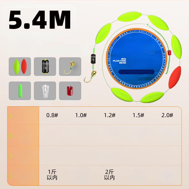 Set linie principală cu cârlig mic și linie plutitoare cu șapte stele; nylon; brand Welcome; lansare iarnă 2024