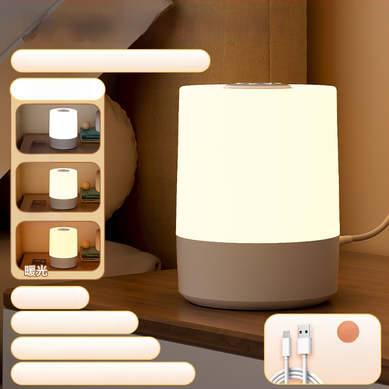 Lampă de noapte cu ceas și ecran LED, baterie reîncărcabilă, control tactil, iluminare ambientală, design geometric 3D