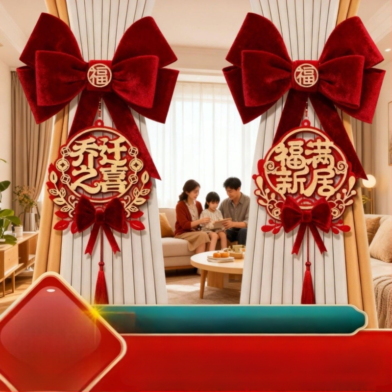 Friendly aizkaru saitītes - Jaunā ķīniešu stila dekoratīvi piekari, jauna mājokļa uzsākšanai, 2025 jaunu māju dekori, Nav pielāgojams