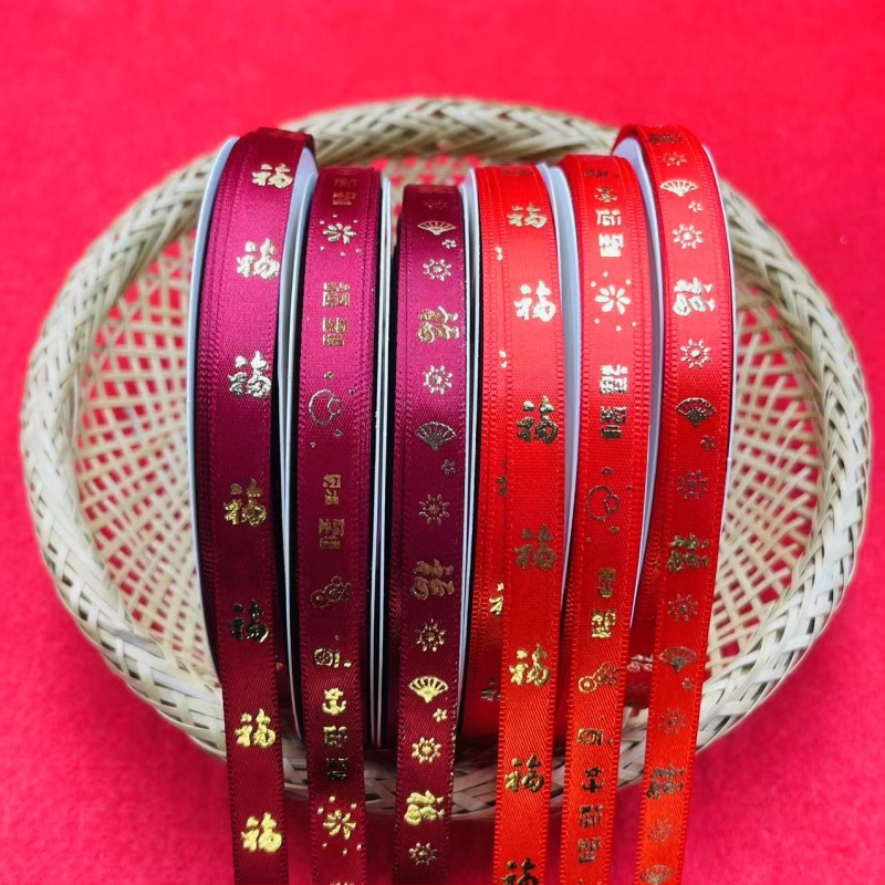 Dekoratyvinė dovanos juosta su auksiniu karšto įspaudimo elementu — dekoratyvinė juosta dovanoms (auksinis karšto įspaudimo; dekoratyvinė juosta; tinkama dovanojimo pakavimui)