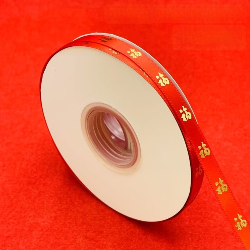 Dekoratyvinė dovanos juosta su auksiniu karšto įspaudimo elementu — dekoratyvinė juosta dovanoms (auksinis karšto įspaudimo; dekoratyvinė juosta; tinkama dovanojimo pakavimui)