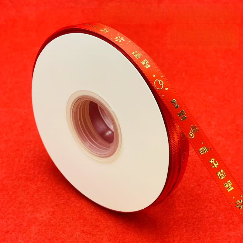 Dekoratyvinė dovanos juosta su auksiniu karšto įspaudimo elementu — dekoratyvinė juosta dovanoms (auksinis karšto įspaudimo; dekoratyvinė juosta; tinkama dovanojimo pakavimui)