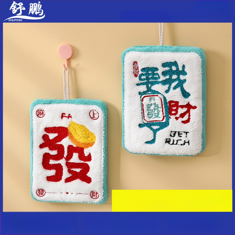 Käterätik – korallfliis – riputatav disain – hiina stiilis õnne tikand – köögirätik (30–50 g)